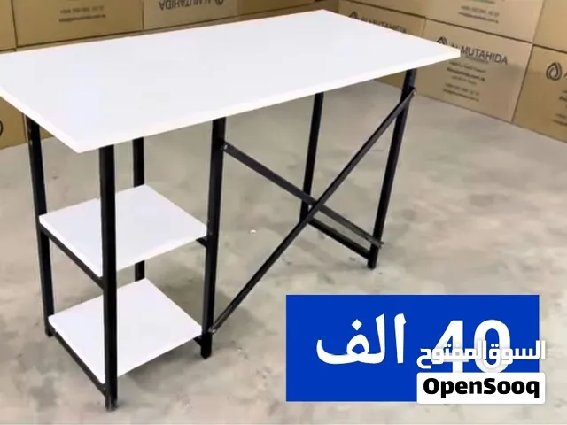 ميز دراسة مكتبي