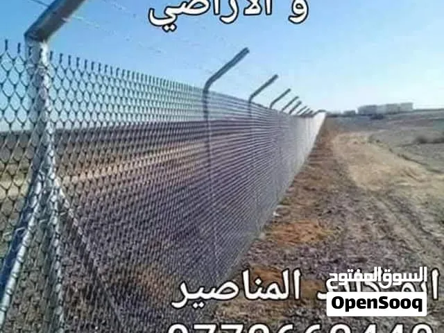 تشييك مزارع وجميع انواع التعهدات الإنشائية