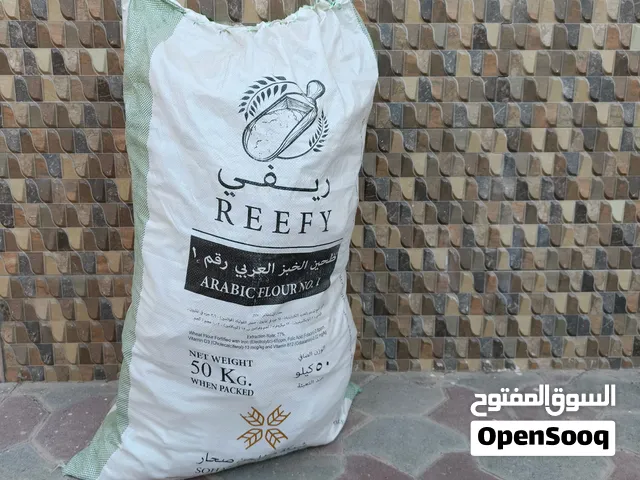 خبزنفيعة للحيوانات