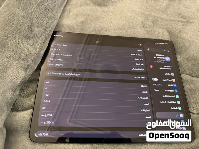 للبيع ايباد M5 13.3 انش الايباد  مب مستخدم إلا سبوع  وعليه ابل كير 3 سنوات