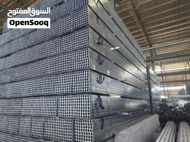 All building material available for sell