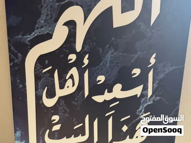 ببيع الصور حائط جديده