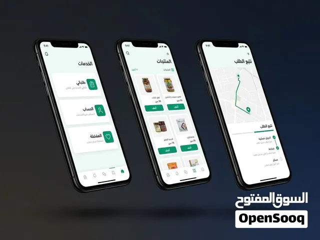برمجة وتطوير مواقع إلكترونية وتطبيقات جوال  مبرمج سعودي