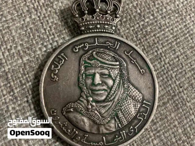 ميدالية تذكارية
