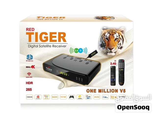 Tiger Receivers for sale in Al Batinah
