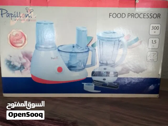 عرض جمعة البيضاء محضرة طعام نوع بابلوين ماركة ألمانية شاملة توصيل