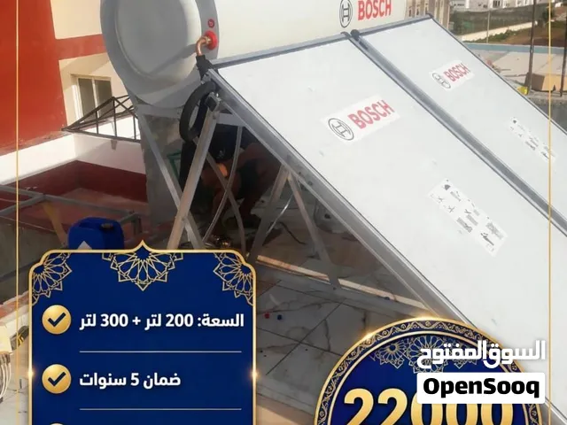 سخان المياه سعة 300 لتر من علامة بوش (Bosch) متوفر في نوعين رئيسيين بالمغرب: السخانات الشمسية والسخا