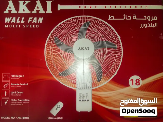 مروحة حائط AKAI 18 بوصة – جديدة بالعلبة – ريموت كنترول