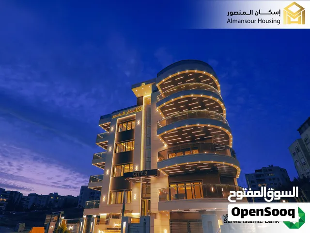 شقة فاخرة للبيع في خلدا/ مشروع ستي 5 235/195 م2 ( إسكان المنصور )