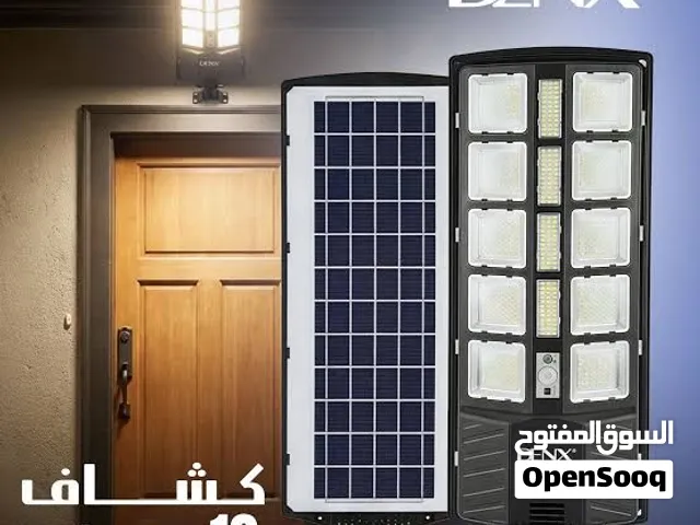 كشاف الطاقه الشمسيه DENX