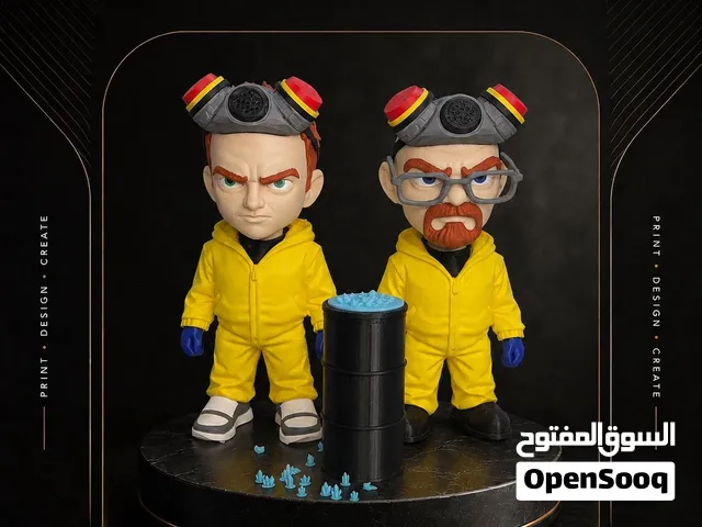 بكج بريكنج باد