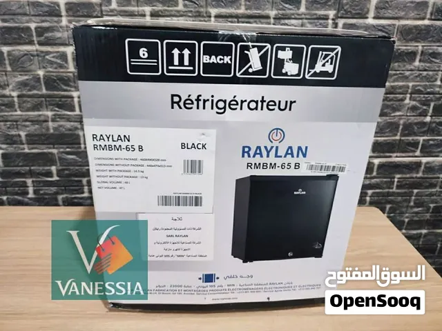 ثلاجه صغيره
