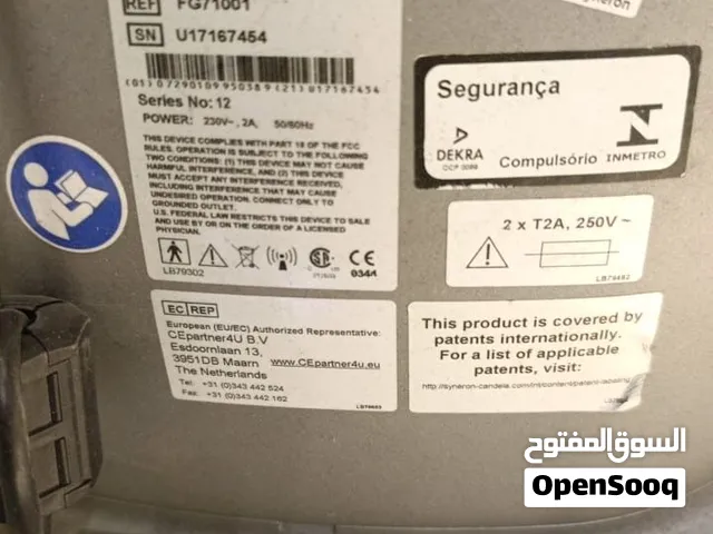 جهاز امريكي  لنحت الجسم وشده وازالة السيلوليت