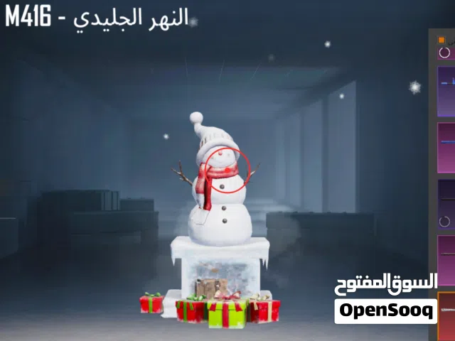 حساب ببجي الله بركة لي البيع توصل خاص المكان طرابلس سوق الجمعة توصل علي رقم