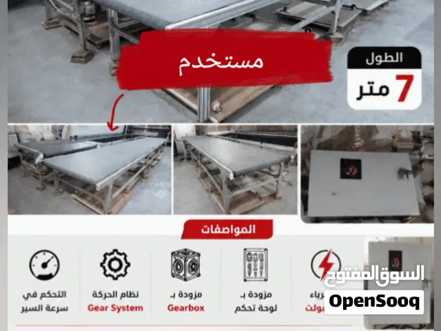 للبيع طاولة سير متحرك Conveyor Table بطول 7 متر – مستعملة
