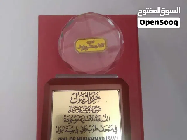 تحفه مكاتب وصالونات جمله وقطاعي