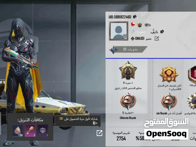 حساب ببجي قديم للبدل بحساب فري فاير (الحساب فيه تفاصيل اكثر بس ما اقدر انزلهن ماعرف ليش)