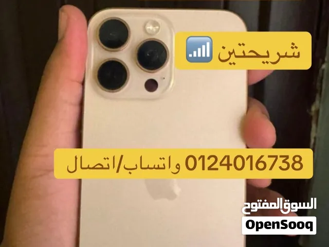 ايفون 16 برو ماكس