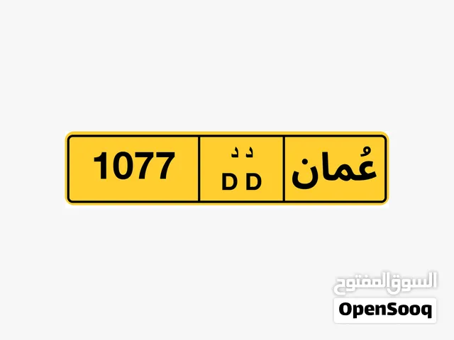 1077 DD number for sale