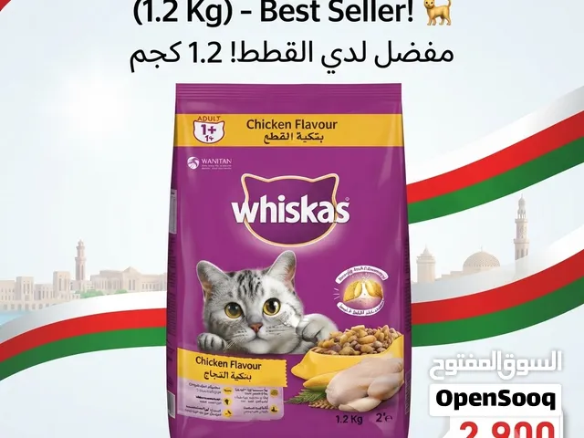 Fresh Homemade Cat Food for Sale العربية  طعام قطط منزلي طازج للبيع