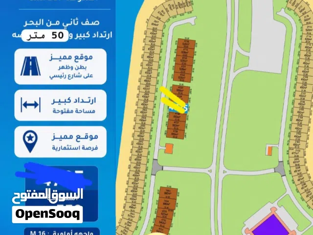 للبيع ارض صباح الاحمد البحرية المرحلة الخامسة