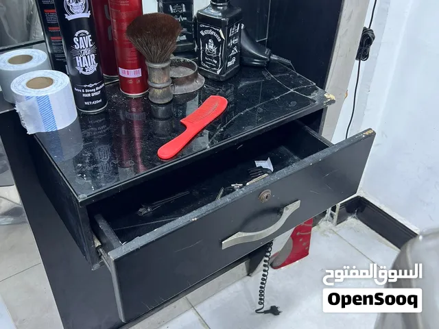 سلام عليكم امرايات 2 وكرسي حلاقه نضيفات 300