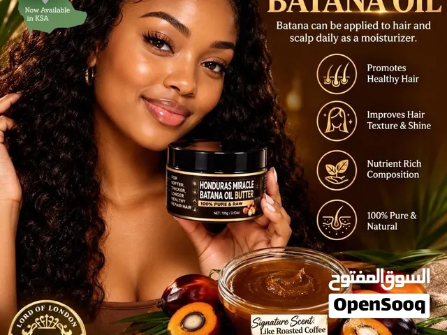 زيت وبلسم لورد باتانا – Lord Batana Oil Butter   اكتشفي العناية الطبيعية لشعرك مع Lord Batana Oil