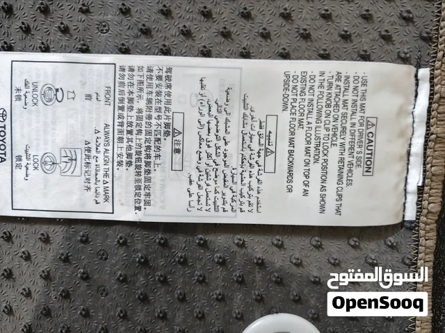 برادو فرشات أرضيات