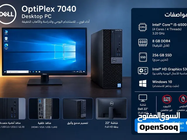 Windows Dell  Computers  for sale  in Al Dakhiliya