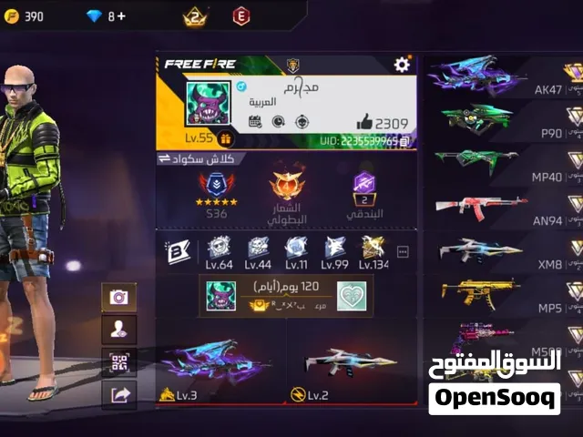 حساب قديم ونادر للليع