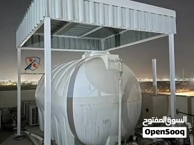 Water Tank Shade