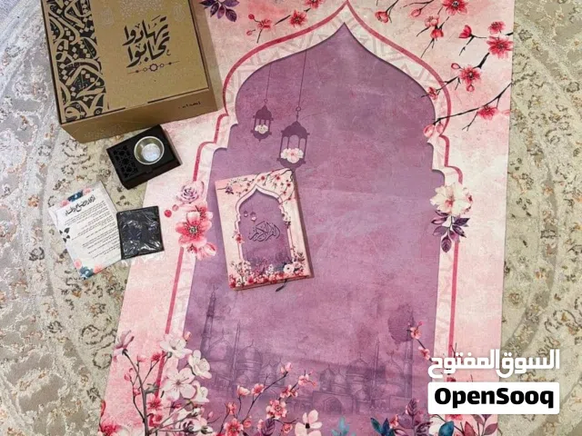 تهادوا تحابوا