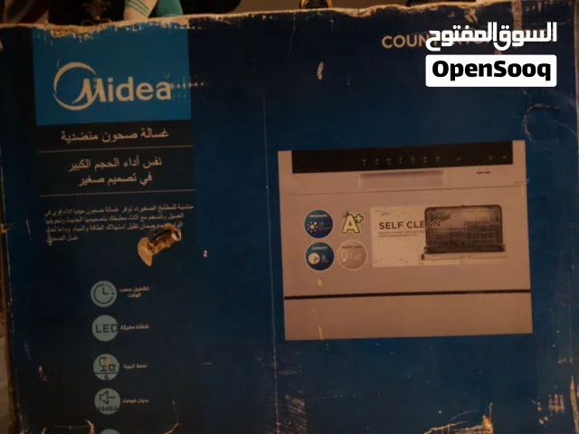 غساله صحون جديده