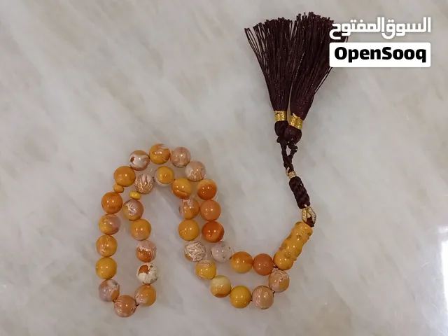 مسباح تراب كهرم فوااااح