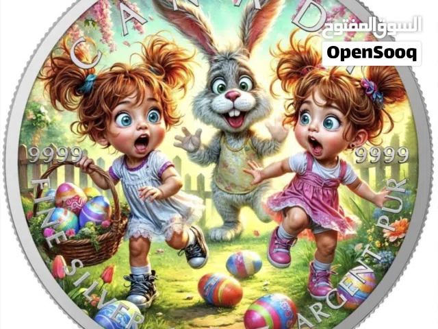 Happy Easter Canada Silver Coin Collection