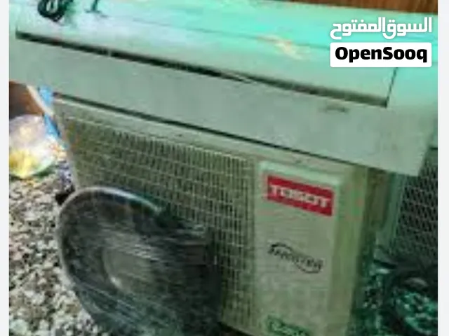 Other 1.5 to 1.9 Tons AC in Basra