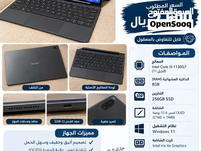 هواوي ميت بوك E2022