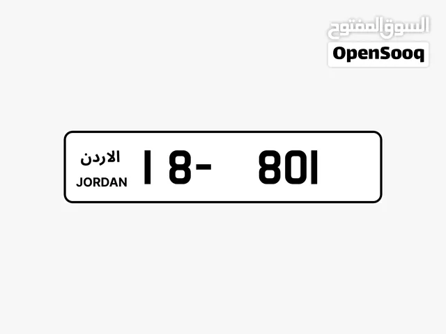 ثلاثي مميز