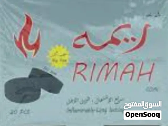 للبيع عود وبخور ولبان