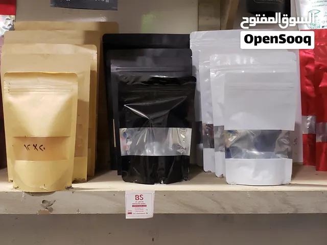 بن صياد لتغليف المنتجات أكياس تميز منتجاتكم فخامه