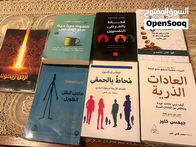 قهوة صباحية مع النفس / نظرية الفسطق/ العادات الذرية/ محاط بالحمقى و الكثير ....