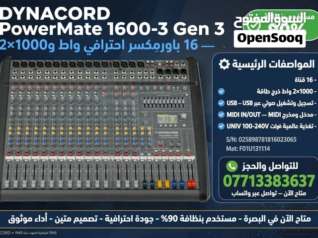 السلام عليكم جهاز للبيع