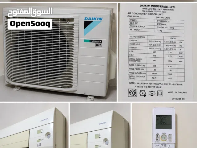 Daikin 2 - 2.4 Ton AC in Ajman