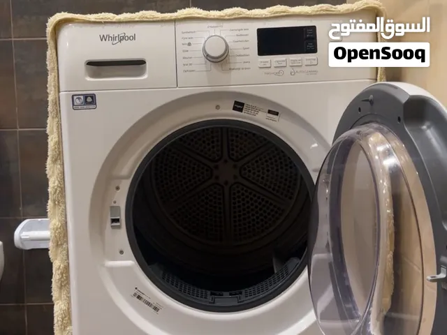 حماصة من نوع Whirlpool