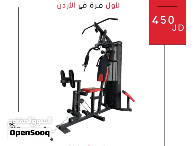 هوم جيم منزلي مع دفاش من الدولية للأجهزة الرياضية- احصل عليه الآن بأقل سعر في المملكة مع توصيل مجاني