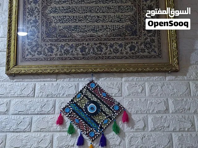 لوحة سورة قرأنية جميلة وسعرها بي مجال للتفاوض