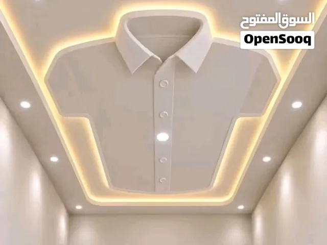 الفخامه للديكور
