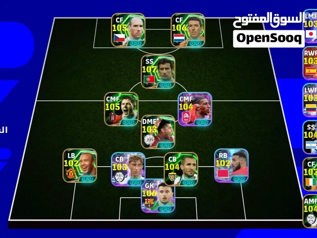حساب بيس للبيع او للتبديل