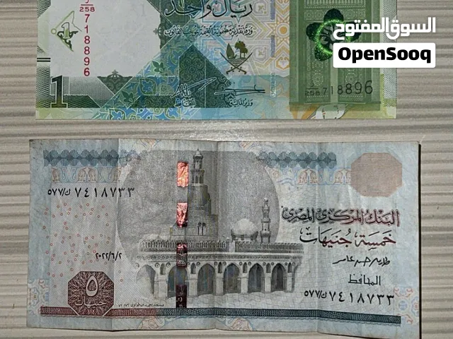 عملات ورقيه اقراء الوصف