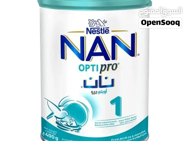 حليب اطفال